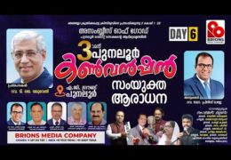 2024 AG Punalur West Convention-Sunday Worship