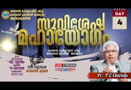 2024 SFC Kadampanad North Convention-Sunday