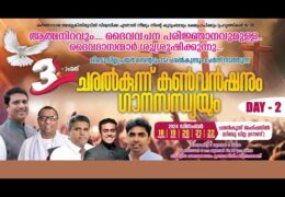 2024 Charalkunnu Convention-Thursday