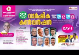 2024 IPC Kundara Center Convention-Thursday