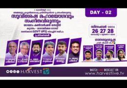 2024 Shalom Ministries Gospel Meeting-Friday