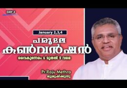 2025 Perumala Convention-Friday
