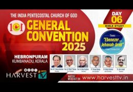 2025 IPC General Convention-Friday Bible Study