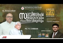 2025 IPCWC Angadical Convention-Wednesday