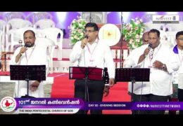 2025 IPC General Convention-Monday Evening