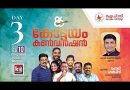 2025 IPC Kottayam District Convention-Friday