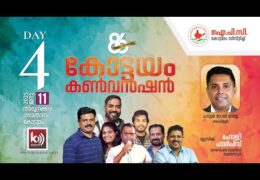 2025 IPC Kottayam District Convention-Saturday