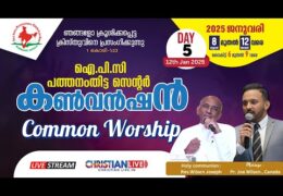 2025 IPC Pathanamthitta Convention-Sunday Worship