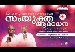 2025 IPC Kattappana Center Convention-Sunday Worship