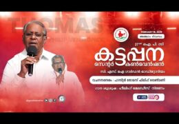 2025 IPC Kattappana Center Convention-Sunday Evening