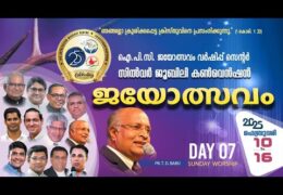 2025 IPC Jayolsavam Convention-Sunday Worship
