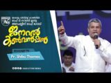 നിങ്ങളുടെ ഹൃദയദൃഷ്ടി പ്രകാശിക്കണം