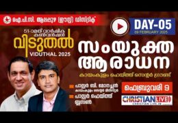 2025 IPC Alappuzha East Centre Convention-Sunday Worship