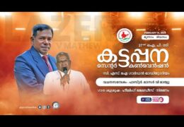 2025 IPC Kattappana Center Convention-Friday