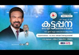 2025 IPC Kattappana Center Convention-Saturday