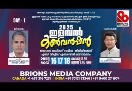 2025 Elampal CPF Convention-Friday