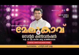 2025 IPC Melukavu Convention-Saturday
