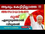 ഇരുട്ടിന് അകത്തു ഒരു സൃഷ്ടി നടക്കാൻ പോകുന്നു
