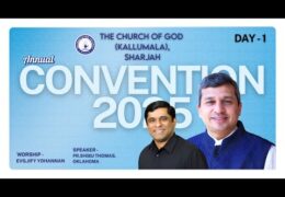 2025 Kallumala Convention, Sharjah-Wednesday