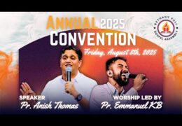 2025 BFGA Annual Convention-Friday