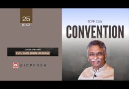 2025 ICPF USA Convention-Friday