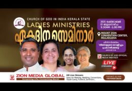 2025 CGI One Day Seminar-Wednesday