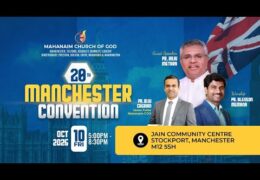 2025 Manchester Convention-Friday