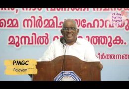എന്നെ അനുഗ്രഹിച്ച് എന്റെ അതിർത്തി വിശാലമാക്കണമേ