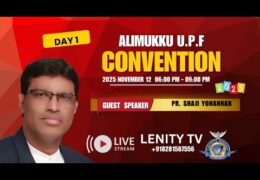 2025 Alimukku UPF Convention-Wednesday