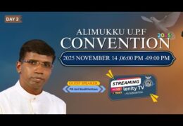 2025 Alimukku UPF Convention-Friday