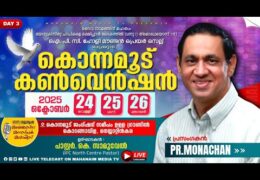 2025 Konnamoodu Convention-Sunday Evening