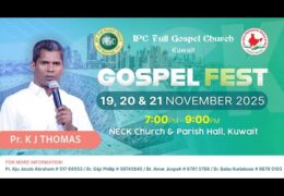 2025 IPCFGC Kuwait Gospel Fest-Wednesday