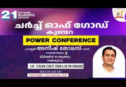 2025 COG Kundara Power Conference-Saturday