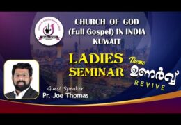 2025 CGI Kuwait Ladies Seminar-Saturday