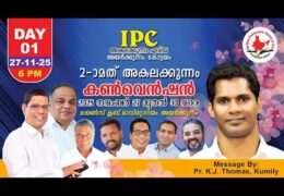 2025 IPC Akalakunnam Convention-Thursday