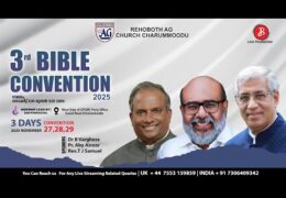 2025 Rehoboth AG Charummoodu Convention-Thursday