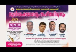 2025 IPC Hebron Pullukuthi Convention-Thursday