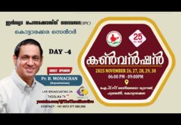 2025 Kottarakkara Convention-Saturday
