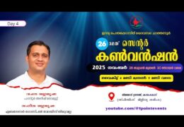 2025 IPC Chathannoor Center Convention-Saturday