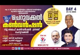 2025 Cheruvakkal Convention-Wednesday