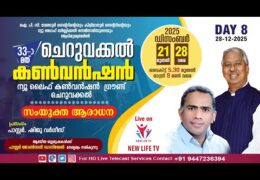 2025 Cheruvakkal Convention-Sunday Worship