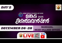 2025 NICOG Mankada Convention-Saturday