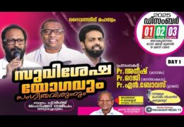 2025 Dhanvachapuram Gospel Meeting-Monday