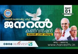 2025 Sharon General Convention-Monday Evening