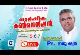 2025 ENLCGI Annual Convention-Sunday Evening