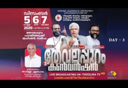 2025 Thevalapuram Convention-Sunday Evening