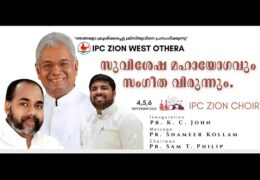 2025 IPC Othera Convention-Wednesday