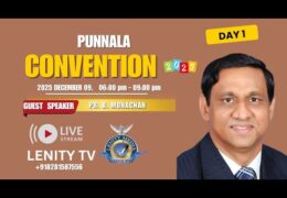 2025 MGM Punnala Convention-Tuesday