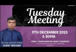 2025 Muttathu Convention Chennithala-Tuesday