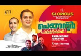 2025 Chengannur Revival-Thursday Morning